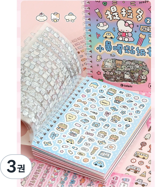 호키포키 다꾸 스티커북 다이어리 꾸미기 데코덴 씰스티커 세트 빈티지 방수 귀여운 감성, 3권, B