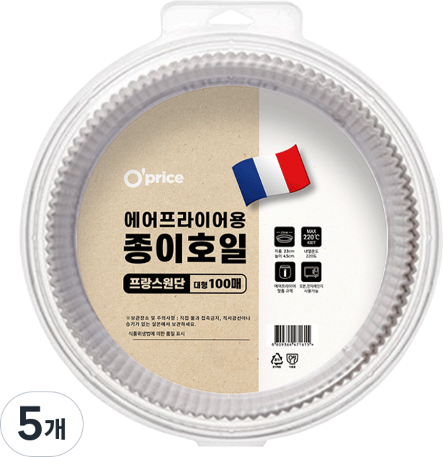 오프라이스 에어프라이어 종이 호일(23cm) 100매, 5개