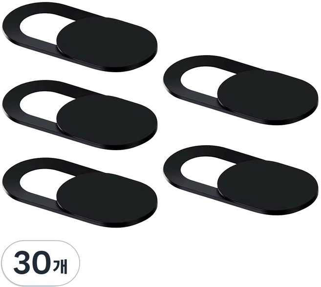 핸드폰 카메라 렌즈 가리개 노트북 웹 캠 커버 슬림, 30개, 블랙