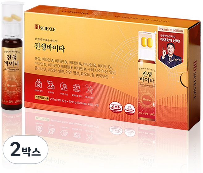 BD사이언스 진생바이타 홍삼 이뮨 멀티비타민 액상 영양제 마시는 이뮨비타민 이뮨샷, 2박스, 7회분