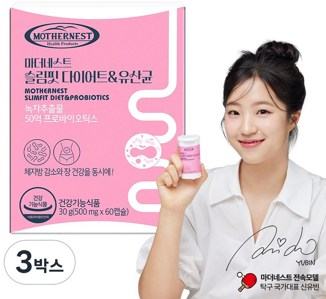 마더네스트 정품 슬림핏 다이어트 유산균 카테킨 체지방 감소 현직의사 개발참여 장건강 식물성캡슐, 30g, 60정, 3박스