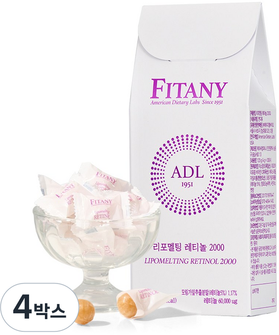 [FITANY] 피타니 리포멜팅 먹는 레티놀 로젠지 2000, 4박스, 120g