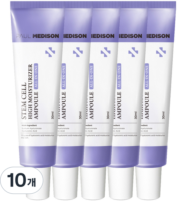 폴메디슨 줄기세포 올인원 모이스처 고보습 앰플, 10개, 30ml