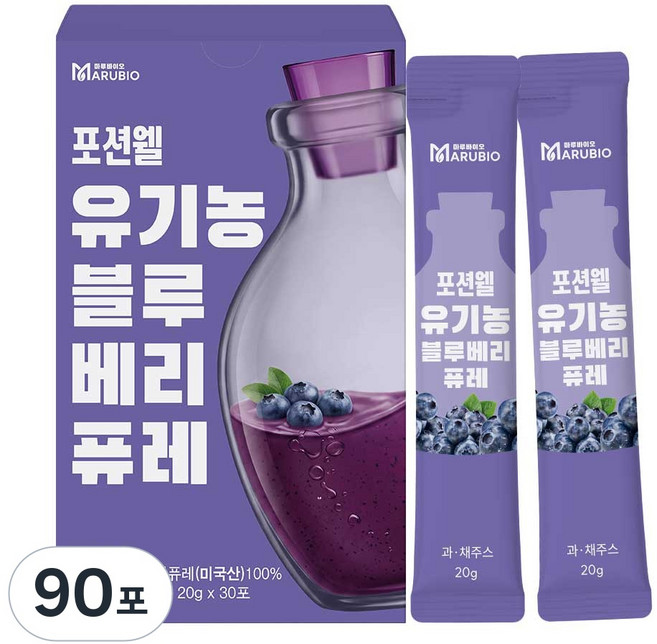 포션웰 미국산 유기농 블루베리 퓨레 100% 20g 30포 600g 블루베리 즙 스틱, 90개