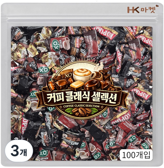 에이치케이마켓 커피향 가득한 커피캔디 5종 모음 100개입 (코피코 엑스오 스위트커피캔디 밀크퀵봉봉), 3개, 470g