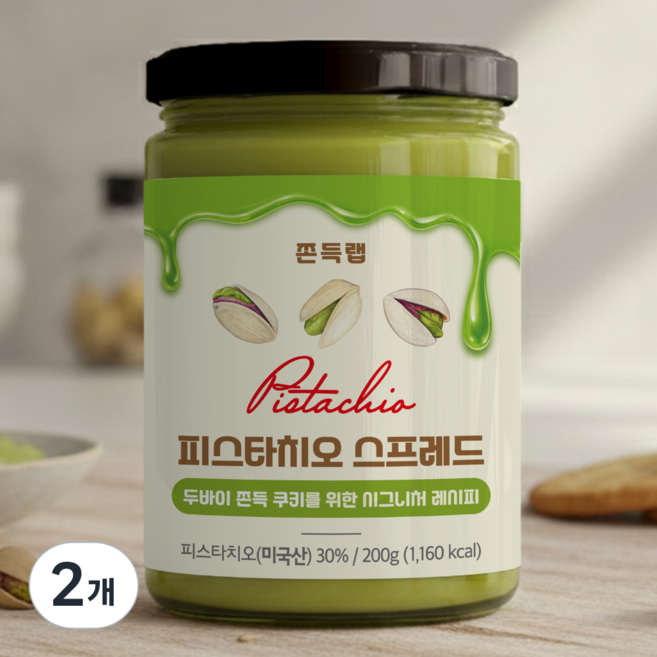 쫀득랩 피스타치오 스프레드 국내 제조 두바이 쫀득 쿠키 전용, 200g, 2개