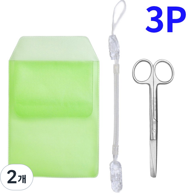 널스포켓 스프링집게줄 시저가위 14cm 3P 모음 간호사 용품, 2개, 널스3P_라이트그린모음