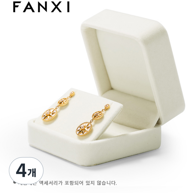 FANXI 보석 상자 보석 정리함 반지 귀걸이 목걸이 펜던트 팔찌 보관함 포장 상자 선물 케이스 결혼식용 벨벳/PU 가죽 둥근 모서리 보석 보관함 하얀색, 4개, H04502스터드 케이스