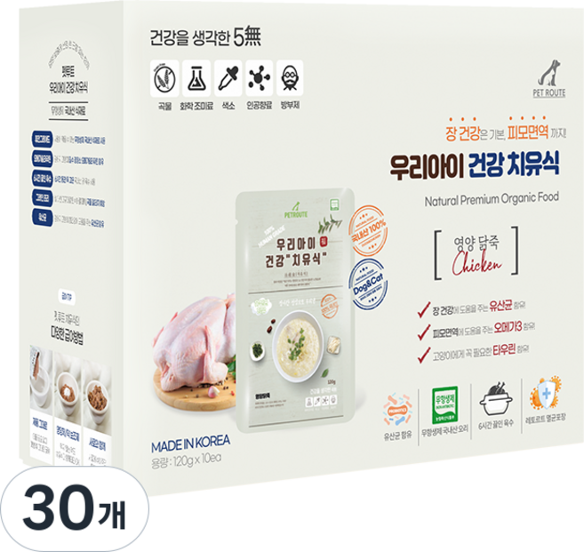 펫루트 우리아이 건강 치유식 120g, 닭, 30개