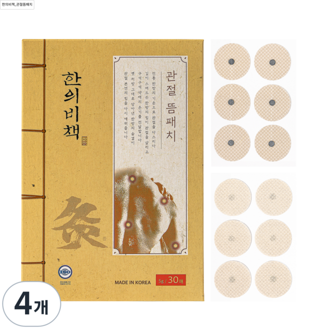 한의비책 근육 관절 뜸 패치, 30매입, 4개