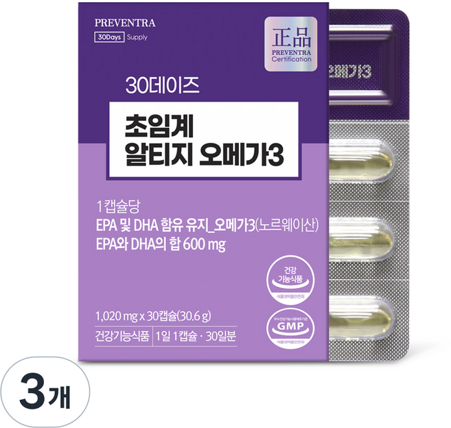 프리벤트라 30데이즈 초임계 알티지 오메가3 / KD Pharma사 프리미엄 원료, 30정, 3개
