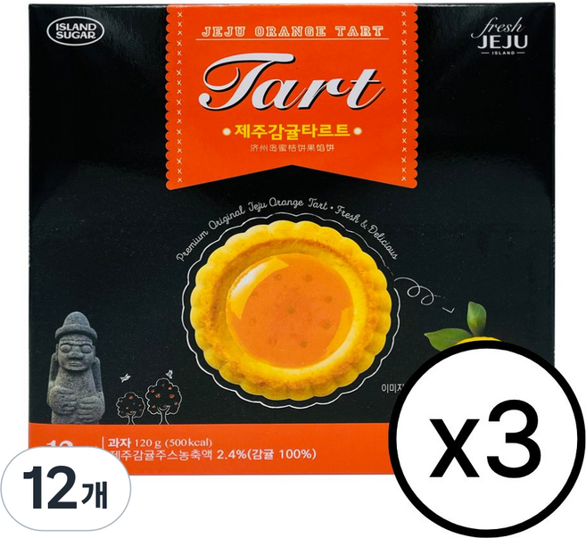 제주 감귤 타르트 12개입x3박스 세트 먹거리 쿠키 여행 선물 기념품, 120g, 12개