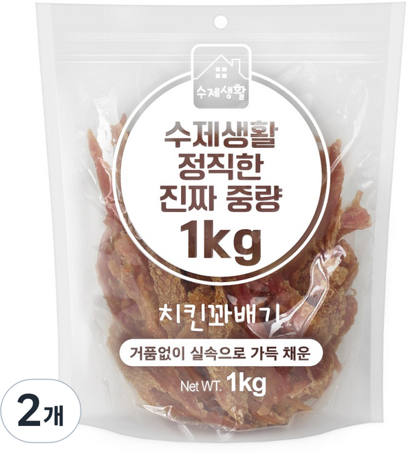 수제생활 정직한 진짜 중량 대용량 강아지간식, 2개, 1kg, 치킨꽈배기