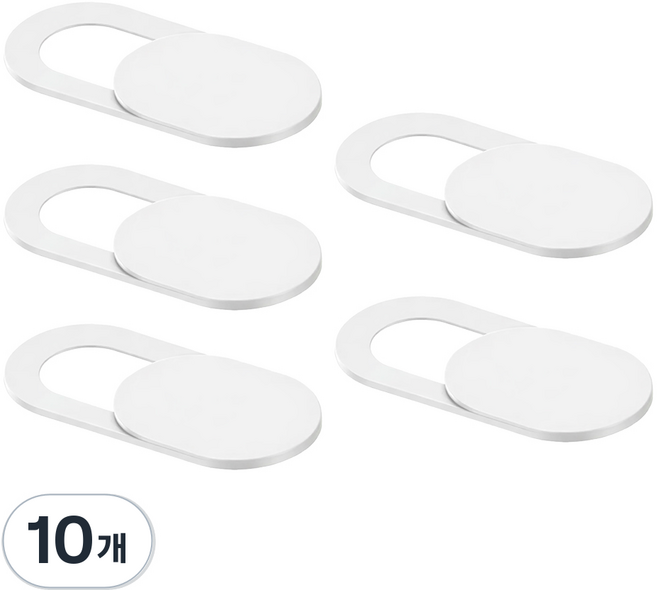핸드폰 카메라 렌즈 가리개 노트북 웹 캠 커버 슬림, 10개, 화이트