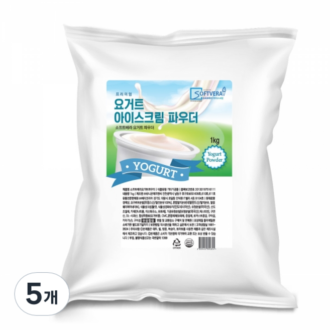 소프트베라 프리미엄 소프트아이스크림 요거트 파우더, 5개, 1kg