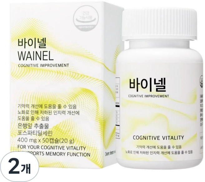 바이넬 두뇌건강 기억력 인지력 개선 건강기능식품 포스파티딜세린 은행잎추출물, 2개, 50정 - 쿠팡