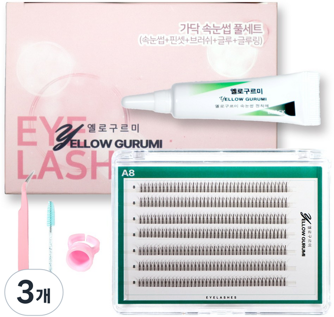 부분 가닥 인조 속눈썹 풀세트 280pcs 대용량 아이돌 아이래쉬 A형 글루 블랙, 3개, 1번(8mm)