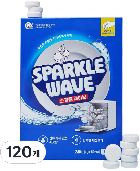 스파클웨이브 올인원 식기세척기용세제 미니, 120개, 4g