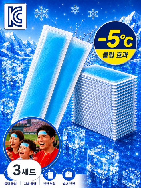 10위 - 자이시스 고급 다용도 쿨패치 20장 40장 60장 KC인증 여름필수템 냉각패치 쿨링패치, 3세트