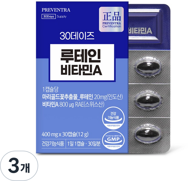 프리벤트라 30데이즈 루테인 비타민A / 눈건강 영양제 최대함량 20mg, 3개, 30정
