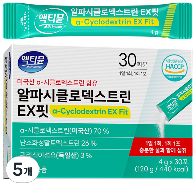 알파cd 분말 식약청인증 HACCP 알파 시클로 사이클로 덱스트린, 5개, 120g