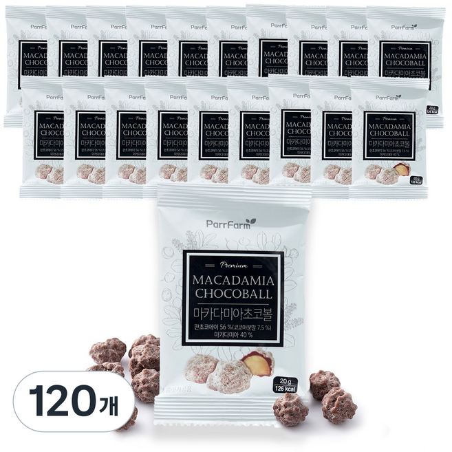 파르팜 마카다미아 초코볼, 20g, 120개
