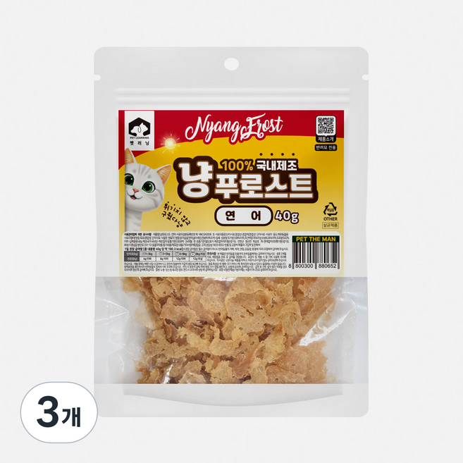 냥푸로스트 고양이 스낵 토핑 육포 간식, 3개, 40g, 연어