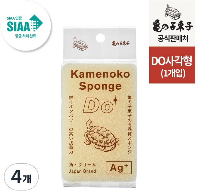 [공식수입] 카메노코타와시 스펀지 Do 사각형 (크림) 세척용 수세미 설거지용 청소 은이온 향균, 4개, 1개