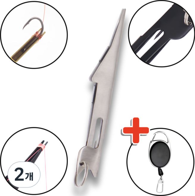 코르빈 참쉽고 편한 낚시바늘결속기 쇼크리더결속기 수동 카라비너 핀온릴, 반짝반짝 빛나는 실버, 2개