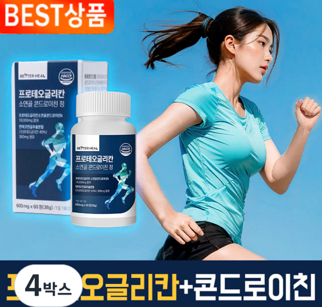 베러힐 프로테오글리칸 소연골 콘드로이친 100% 추출물 식약처 HACCP인증, 4박스, 60정