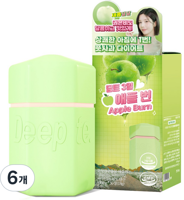 [딥트3일] 본사직영 애플번 다이어트 보조제 풋사과 250배 농축 다이어트 11중기능성 30정 1박스, 6개