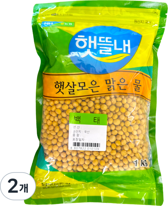 남보은농협 햇뜰내 백태, 2개, 1kg