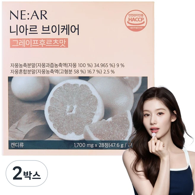 니아르 브이케어 그레이프후르츠맛 자몽맛 보검선인장추출물 브이캔디 괄사캔디, 2박스, 28정 - 쿠팡