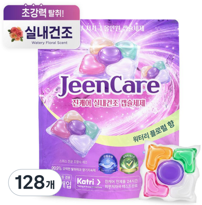 진캐어 딥 클린 실내건조 초고농축 캡슐 세탁세제 워터리 플로럴향, 128개, 1개입
