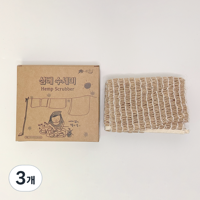 [예고은삼베] 국산 천연 삼베 수세미 3종 택, 2호(일반형), 3개, 3개