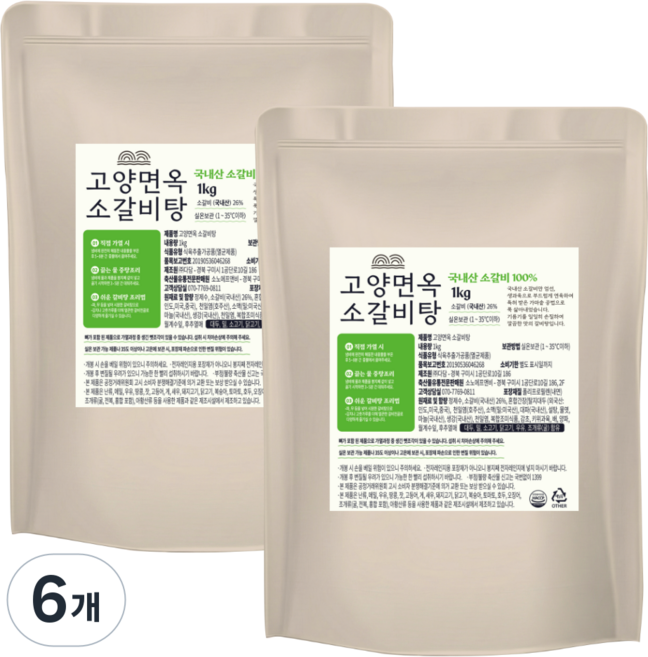 한식명장 국내산 압도적 대용량 소갈비탕 (실온), 6개, 1kg