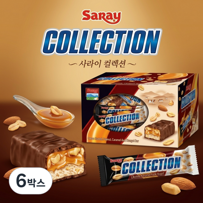 콜렉션 코코아코티드 피넛카라멜 누가바 (약100여개입) 대용량, 800g, 6박스
