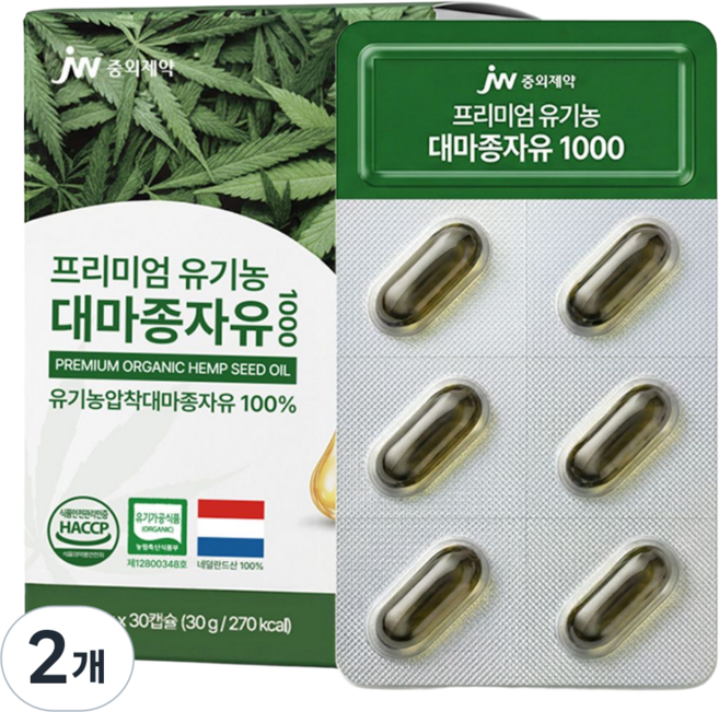 유기농 대마종자유 식약처인증 1000, 2개, 30정