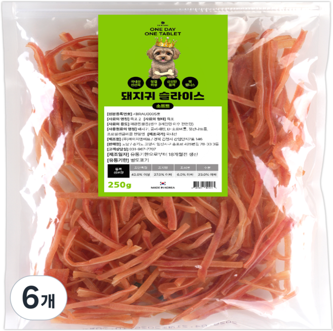 원데이 강아지 수제간식 8종, 6개, 250g, 돼지귀 슬라이스 소프트