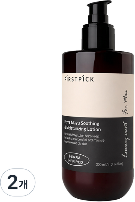 페라 향 좋은 남성 남자 로션 화장품 대용량 아쿠아 시카 콜라겐 마유, 2개, 300ml