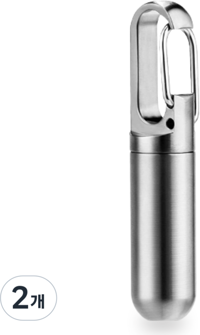 글램띵 스텐 알약 보관용 카라비너 키링, 소형, 2개