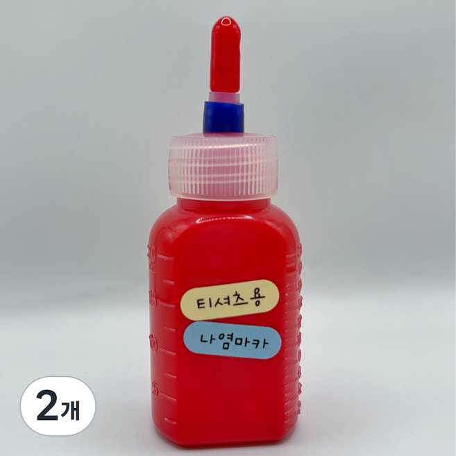 퍼니 패브릭 마카펜 검정 티셔츠용 패브릭 전용 DIY 마커, 2개, Red 20ml