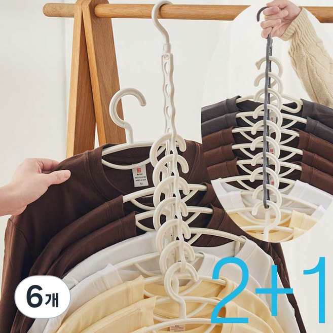 레오큐 공간절약 멀티 옷걸이 랙 옷장 옷걸이랙, 6개, 다크그레이