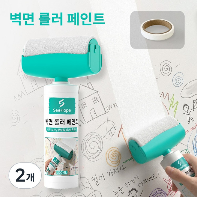 SeeHope 롤러페인트 벽면 보수용 수성페인트 셀프페인팅 초간단 벽지복원제 낙서/오염/곰팡이 제거 750g, 화이트, 2개, 500ml