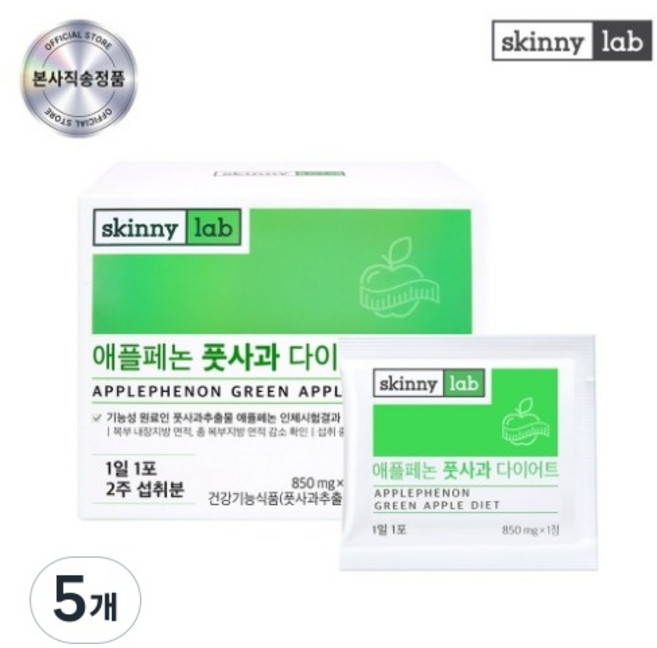 스키니랩 애플페논 풋사과 다이어트, 11.9g, 5개