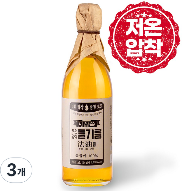 시장쏙 저온압착 들기름, 300ml, 3개