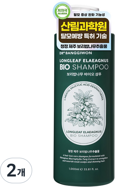 닥터방기원 국가기관임상완료 탈모특허 보리밥나무 바이오 기능성 탈모 샴푸, 2개, 1L