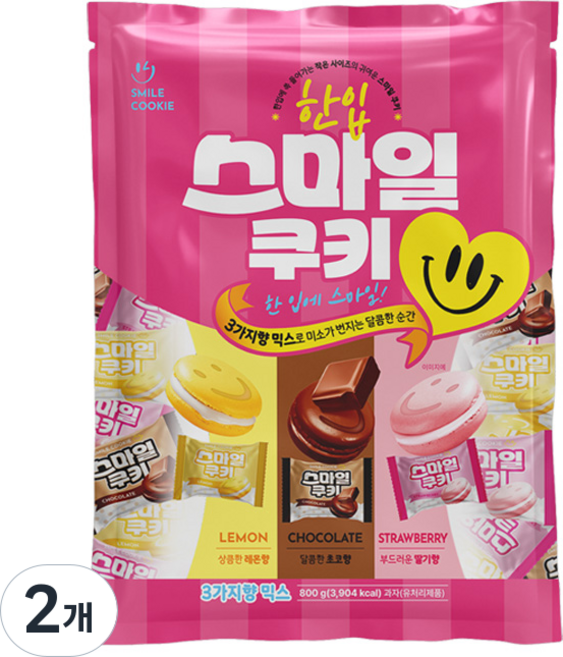 한입 스마일 샌드쿠키 세가지맛(초코 레몬 딸기) 믹스 대용량 개별포장(약 160개입) 과자, 2개, 800g