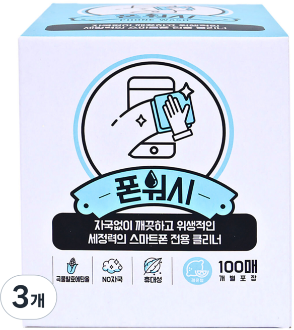 폰워시 스마트폰 전용 클리너 일회용 티슈(100매), 3개