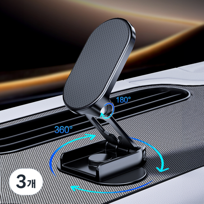 칙슬릭 마그네틱 차량용 핸드폰 거치대, 매트 블랙, 3개